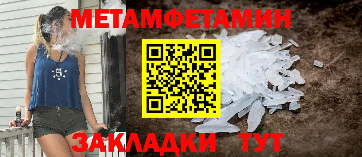 АМФЕТАМИН  Amphetamine Premium  Вход с VPN  Кольчугино 