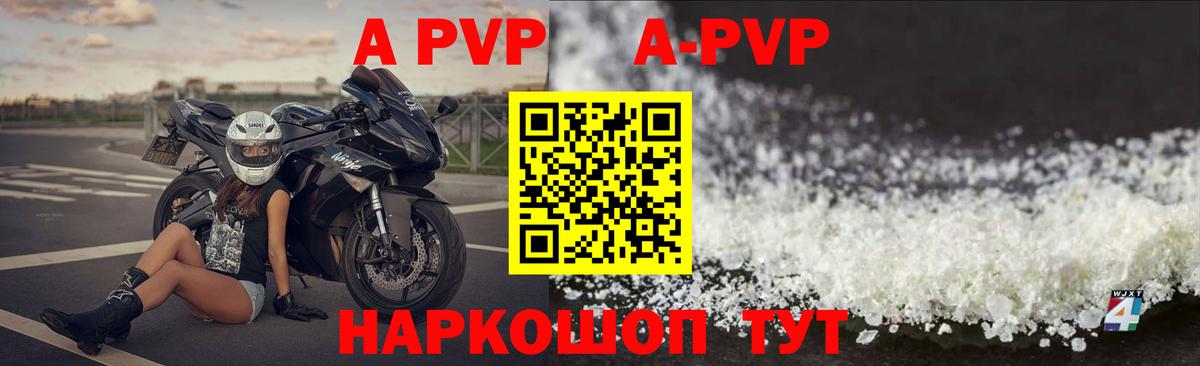 A PVP СК КРИС  Вход с VPN  Кольчугино 