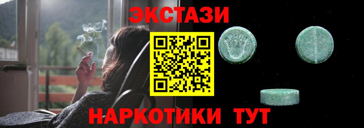 ОМГ ОМГ онион  Ecstasy louis Vuitton  Вход с VPN  Кольчугино  Ecstasy 250 мг  Ecstasy 