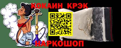 ALPHA PVP Кандалакша