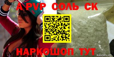 мефедрон VHQ Камышлов
