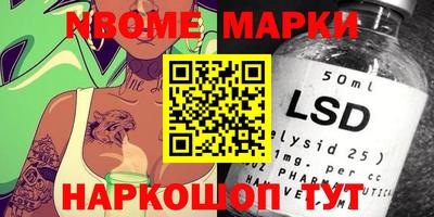 ALPHA PVP Кандалакша