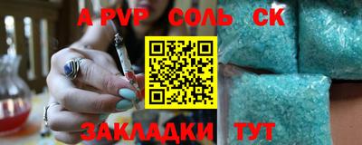 мефедрон VHQ Камышлов