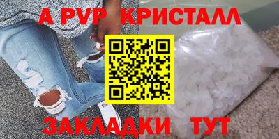 мефедрон мука Канаш