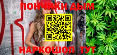 ALPHA PVP Кандалакша