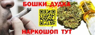 мефедрон мука Канаш
