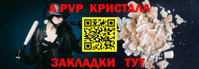 мефедрон VHQ Камышлов