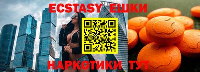 мефедрон мука Канаш