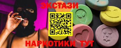 ALPHA PVP Кандалакша