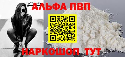 мефедрон VHQ Камышлов