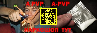мефедрон мука Канаш
