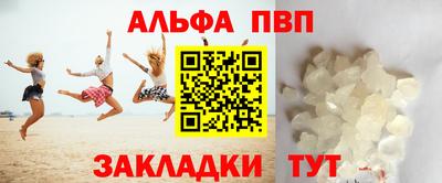 мефедрон мука Канаш