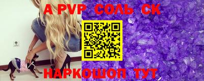 мефедрон VHQ Камышлов