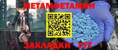 ALPHA PVP Кандалакша
