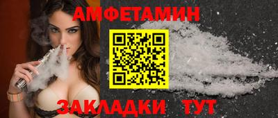 ALPHA PVP Кандалакша