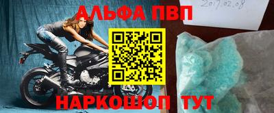 мефедрон VHQ Камышлов