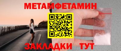ALPHA PVP Кандалакша