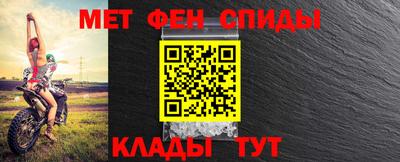 мефедрон VHQ Камышлов