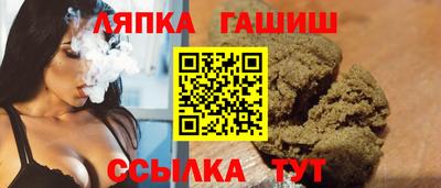 ALPHA PVP Кандалакша