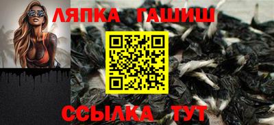 ALPHA PVP Кандалакша