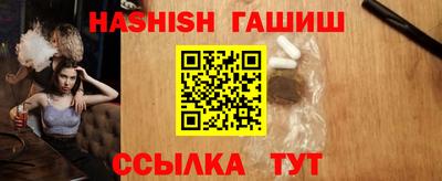 мефедрон VHQ Камышлов