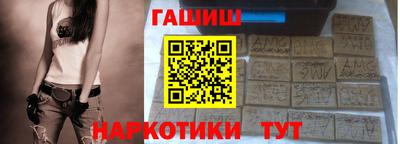 ALPHA PVP Кандалакша