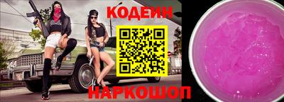 мефедрон VHQ Камышлов