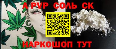 мефедрон VHQ Камышлов