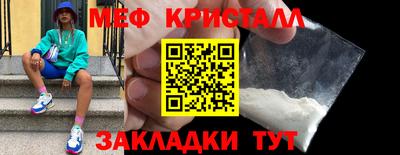 мефедрон мука Канаш