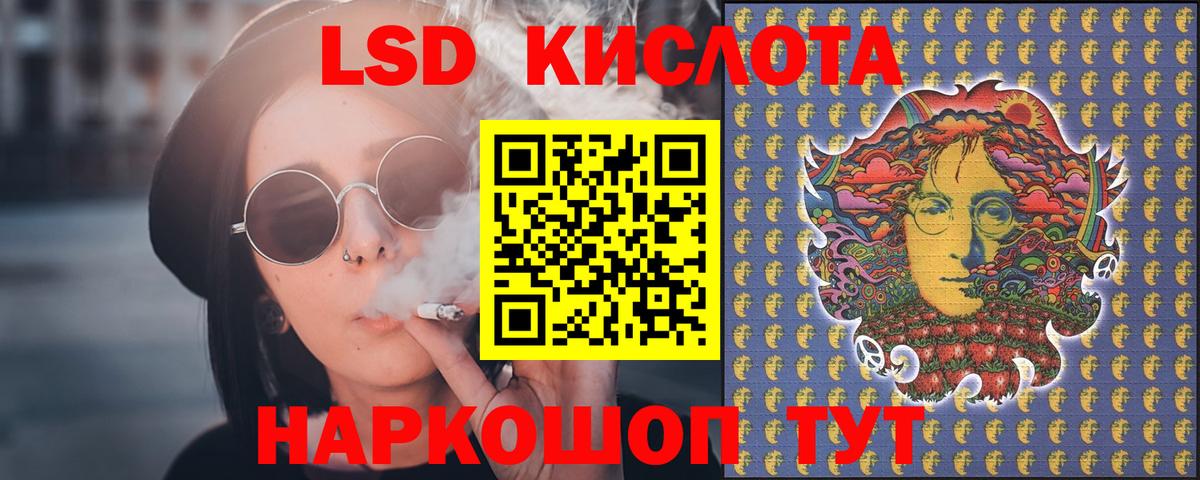 ЛСД экстази ecstasy  Лсд 25 экстази кислота  Кольчугино  Лсд 25 экстази  Вход с VPN 