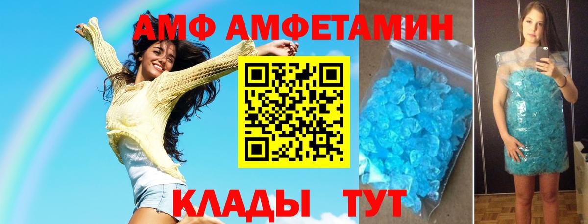 Кольчугино  Первитин мет  Вход с VPN  Первитин мет 