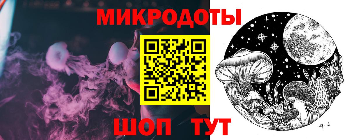 Кольчугино  Псилоцибиновые грибы прущие грибы  Вход с VPN 