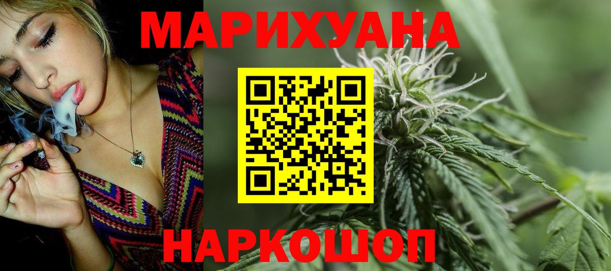 Кольчугино  Марихуана семена  Бошки марихуана планчик  Бошки Шишки Bruce Banner  Вход с VPN 